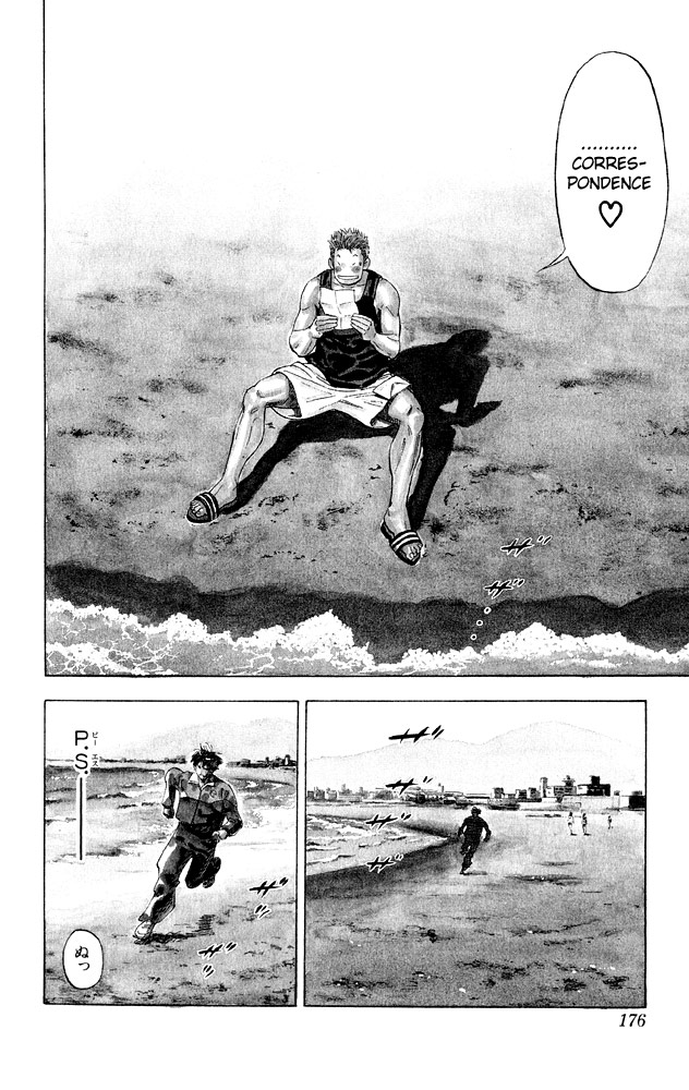 Slam Dunk, Chapter 276 image 23